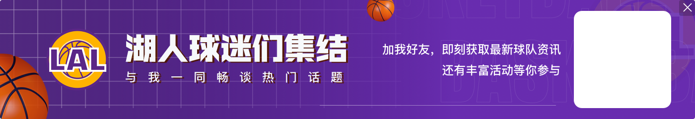 【直播吧评选】10月26日NBA最佳球员：浓眉！