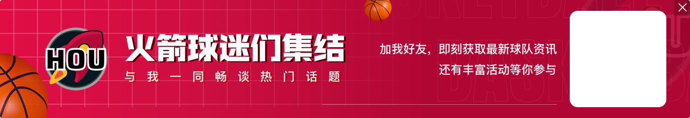 都是13中5的两双！申京16分15板2助1断 小贾巴里14分16板4助2帽