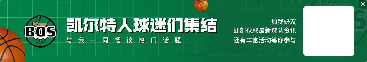 NBA彩经：快船力拼绿军 掘金拿下尼克斯 勇士大胜篮网